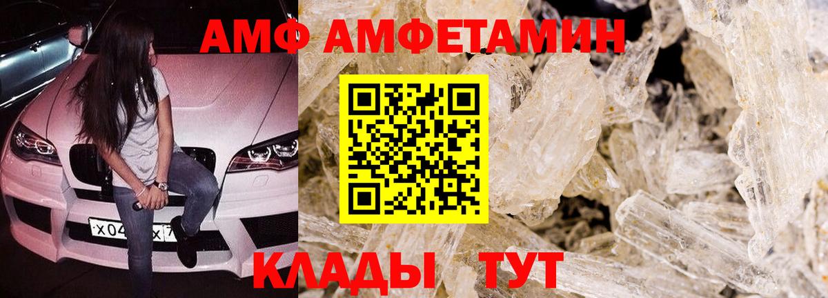 ГАШИШ  ГАШ  Фурманов  Вход с VPN  Кокаин  ЭКСТАЗИ  Меф МЯУ МЯУ кристаллы  Бошки Шишки 