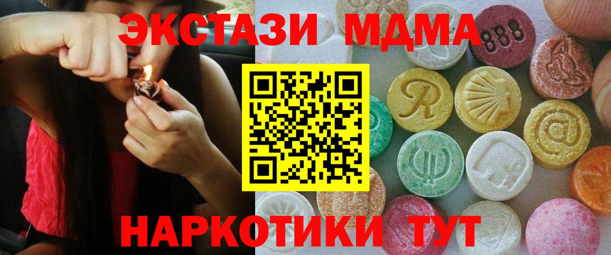 hydra рабочий сайт  Ecstasy  Фурманов  Ecstasy 300 mg  Вход с VPN  ЭКСТАЗИ Philipp Plein 