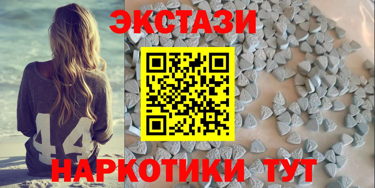 Экстази TESLA Фурманов