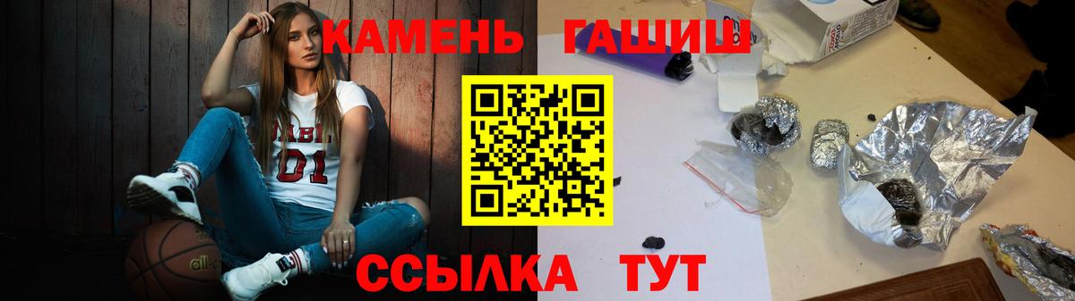 Гашиш hashish  ГАШ  Фурманов  ГАШИШ индика сатива  Вход с VPN 