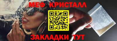 герыч Можайск
