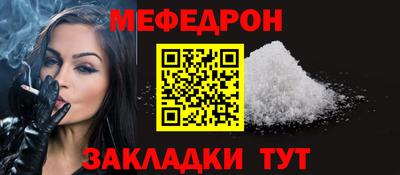 наркотики Наро-Фоминск