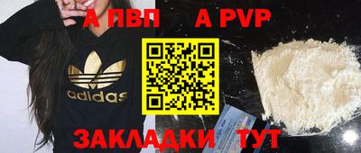 наркотики Наро-Фоминск