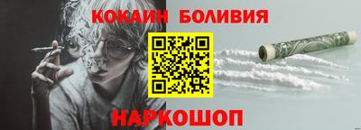 мефедрон Нарткала
