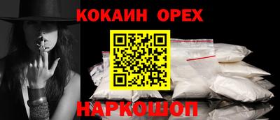 наркотики Наро-Фоминск