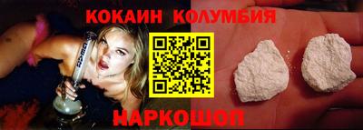 наркотики Наро-Фоминск