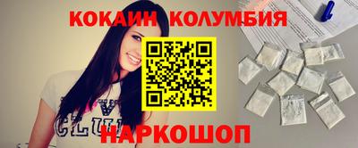 мефедрон Нарткала