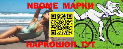 трава Моздок