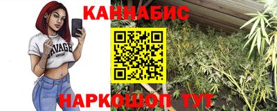 мефедрон Нарткала