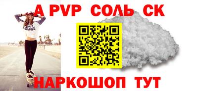 мефедрон Нарткала