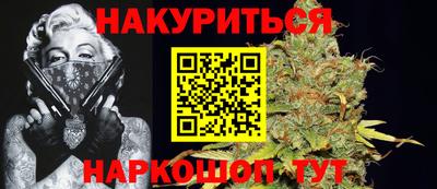 наркотики Наро-Фоминск