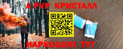 герыч Можайск