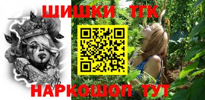 мефедрон Нарткала