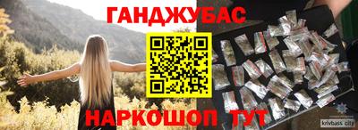 герыч Можайск