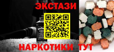 наркотики Наро-Фоминск