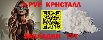 2c-b Нальчик