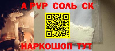 мефедрон Нарткала