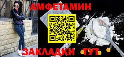 трава Моздок