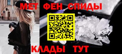 мефедрон Нарткала