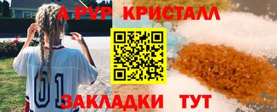 наркотики Наро-Фоминск