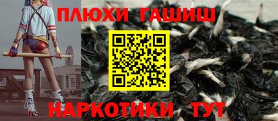 трава Моздок