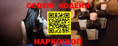 мефедрон Нарткала