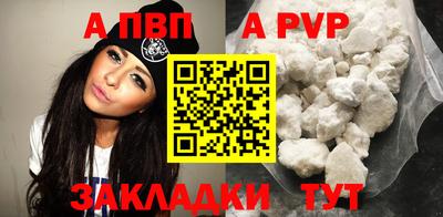2c-b Нальчик