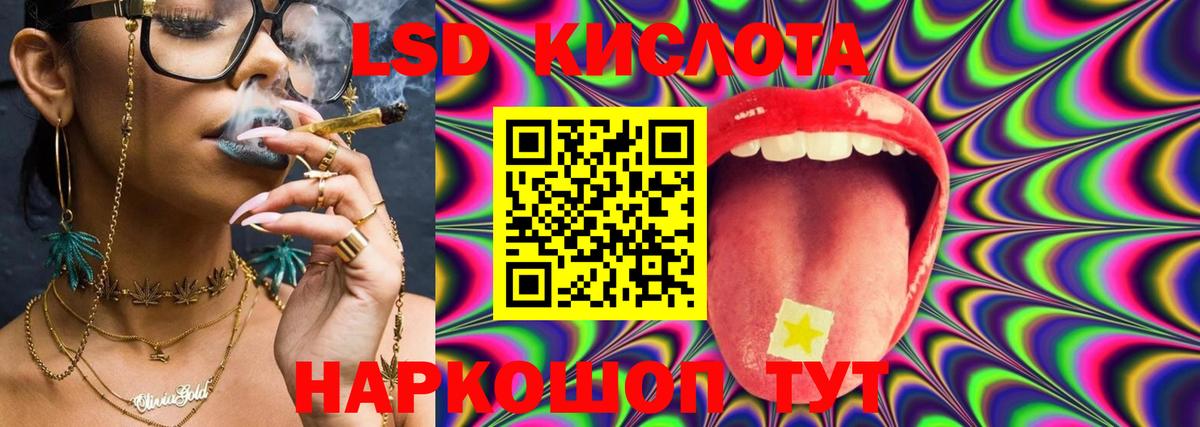 LSD-25 экстази  ЛСД экстази кислота  Фурманов  Вход с VPN  Лсд 25 экстази кислота 