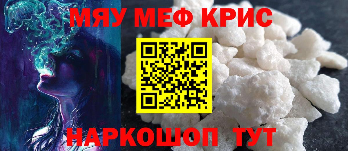 МЕФ  Фурманов