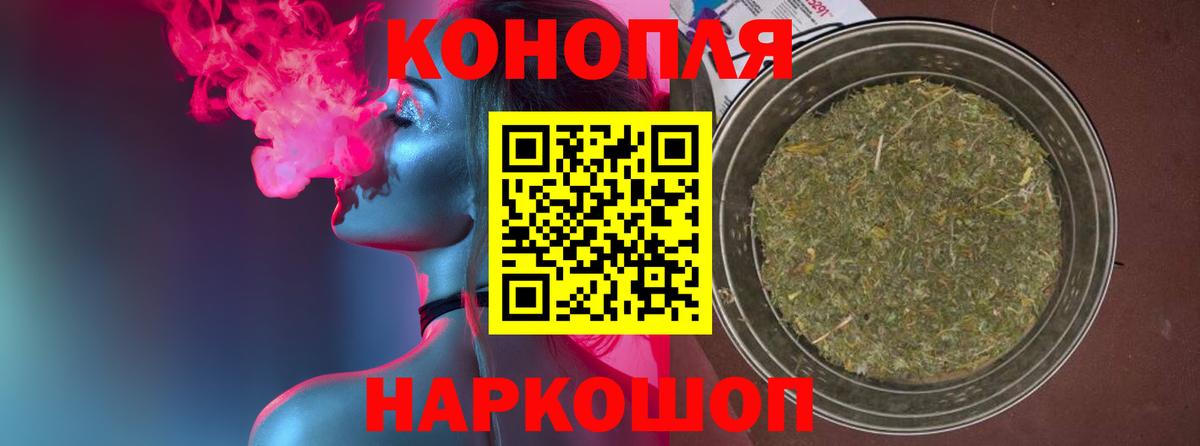Марихуана LSD WEED  Канабис LSD WEED  Вход с VPN  Фурманов  МАРИХУАНА план 